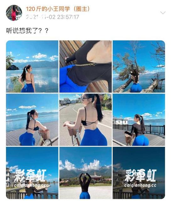 微密圈 - 教室图集：120斤的小王同学的“学习”状态，完全不一般的课堂气氛。