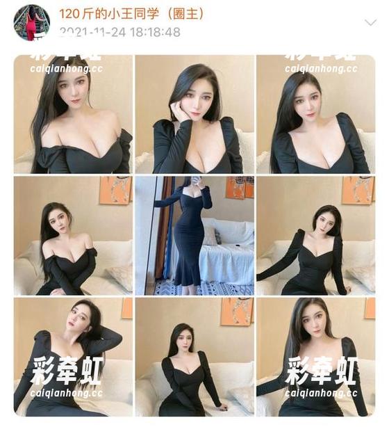 微密圈 - 正在加载…120斤的小王同学的网盘写真福利，无需等待，直击心房的那一刻