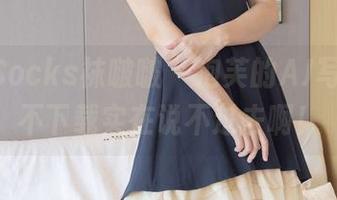 BoBoSocks袜啵啵 – 泡芙的AJ写真集，不下载实在说不过去啊！