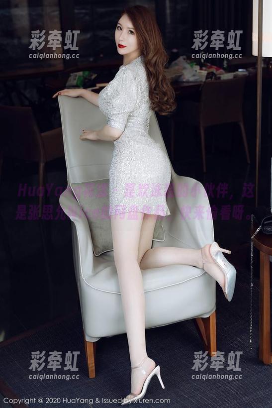 HuaYang花漾 - 喜欢泳装的小伙伴，这是张思允Nice的网盘作品，快来偷看呀。