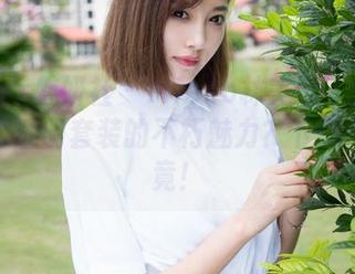 MiStar魅妍社 – Mieko林美惠子的套图：能否证明套装的不朽魅力？下载一探究竟！