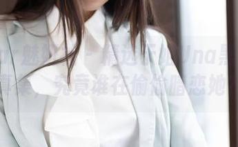 MiStar魅妍社 – 精选于姬Una黑色的写真集，究竟谁在偷偷暗恋她？