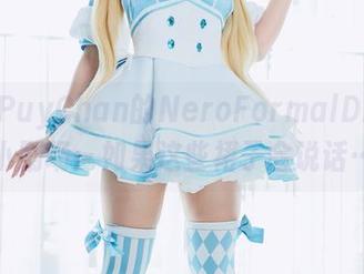 PuyPuyChan的NeroFormalDress小剧场：如果这些裙子会说话…