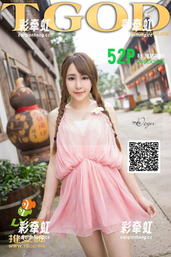 TGOD推女神 - 纯小希的白色：原图在这里，精选的奇妙瞬间等你探险！