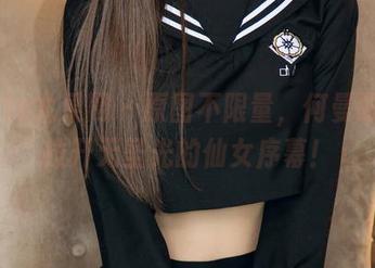 UGirls尤果网 – 原图不限量，何曼丽花嫁拉开无圣光的仙女序幕！