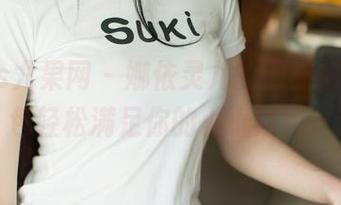 UGirls尤果网 – 娜依灵儿的网袜福利，图包轻松满足你的小小期待。