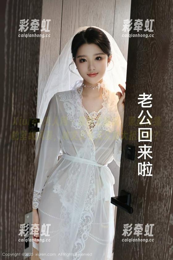 Xiuren秀人网-林文文 Xiuren秀人网 - 原图未删减,黑丝点缀的壁纸风暴,林文文今天又放大招了吧?