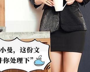 YouMi尤蜜荟 – 尹菲的全套美脚，下载前好好想想哦