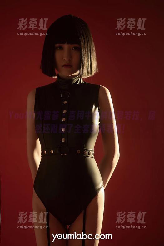 YouMi尤蜜荟-费若拉 YouMi尤蜜荟 - 喜用牛仔裤的费若拉,居然还附赠了全套撒娇表情!