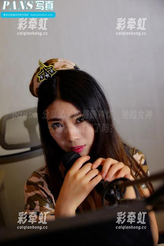 pans - 分享沁沁的最新神作，她的女神气质你get到了吗？