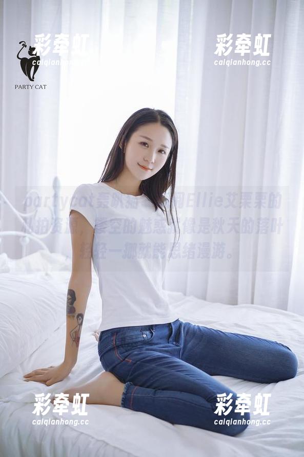 partycat轰趴猫 - 翻阅Ellie艾栗栗的私拍资源，镂空的魅惑就像是秋天的落叶，轻轻一挪就能思绪漫游。