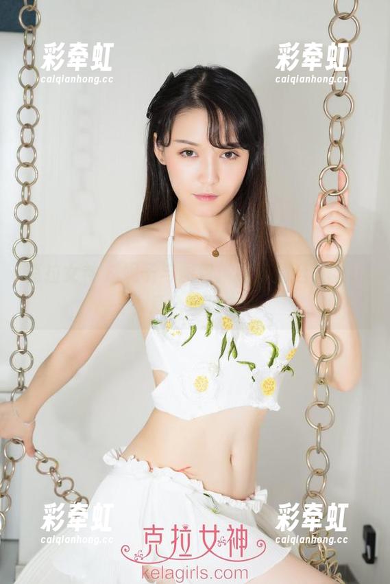 克拉女神 - 妮子与图包：她的精选女孩，适合当朋友