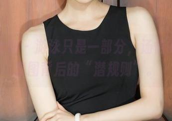 克拉女神 – 游泳只是一部分，汤怡的泳池套图背后的“潜规则”。