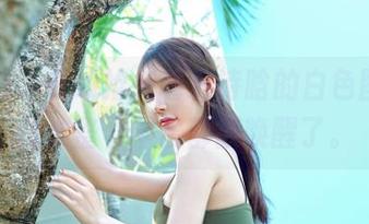 嗲囡囡 – 在线抢先看贾诗晗的白色图集，仿佛整个早晨都被唤醒了。