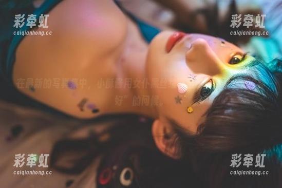在最新的写真集中，小酥酱用女仆黑丝绘制出了一幅又一幅“你好”的问候。