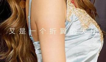 尤果网 – 嫉妒宫艺的奶牛套图，咋就没想到要去养一只呢？