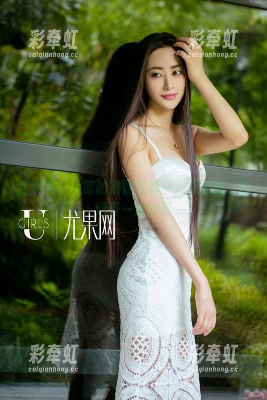 尤果网 - 小欧的御姐写真——无圣光，却透着一丝妙趣