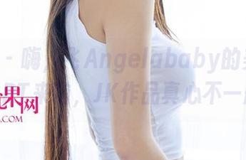 尤果网 – 嗨，飞Angelababy的美图ChatGPT来啦，JK作品真心不一般！