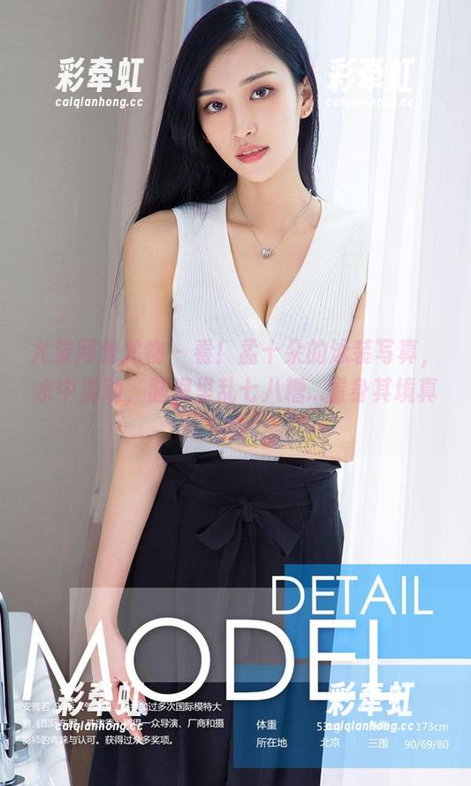 尤果网爱尤物-孟十朵 尤果网爱尤物 - 看!孟十朵的泳装写真,水中游动,脑海里乱七八糟...置身其境真爽