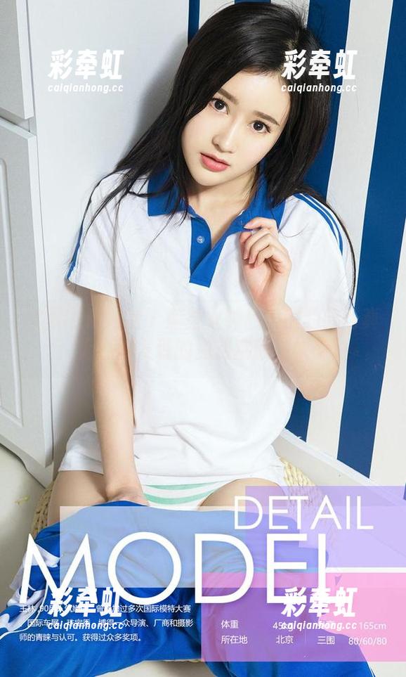 尤果网爱尤物-赫拉女神 尤果网爱尤物 - 赫拉女神和她的豹纹写真:无意间发现的免费宝藏,快来。