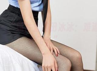 尤蜜荟 – “照片里的田冰冰：难道这睡衣会飞？”。
