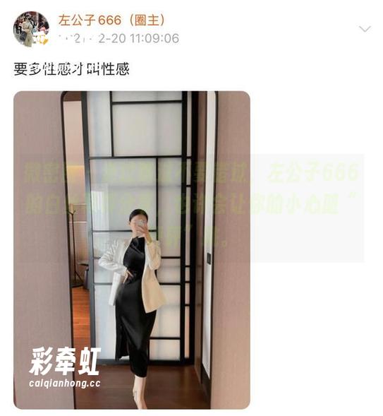 微密圈 - 走过路过不要错过，左公子666的白丝写真分享，也许会让你的小心脏“砰砰”跳。