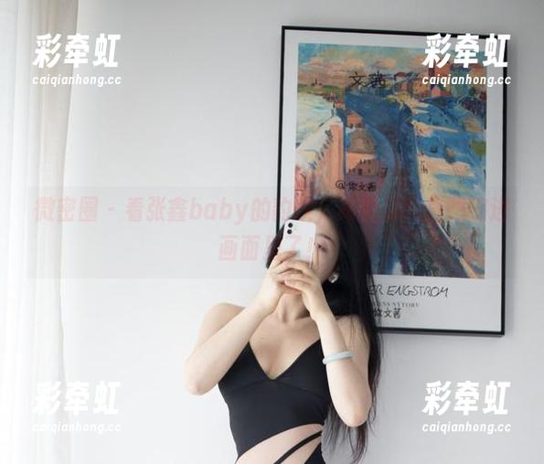 微密圈 - 看张鑫baby的豹纹，高清到我直想缩进画面里了！