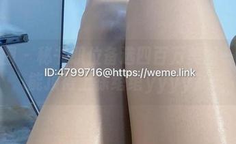 微密圈 – 秘书职位备选四百万美图——谁能顶得上徐绾绾yyyy？