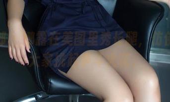 推女郎 – 娜露在美图里秀长腿，仿佛在和大家挑起争斗火花。