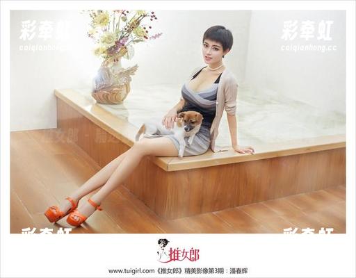 推女郎-赵纹清 推女郎 - 精选办公室漫游,赵纹清的随性创意秀