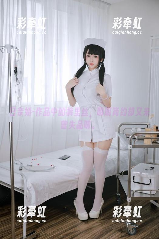 日奈娇-作品中的裤里丝，明明简约却又未曾失品味。