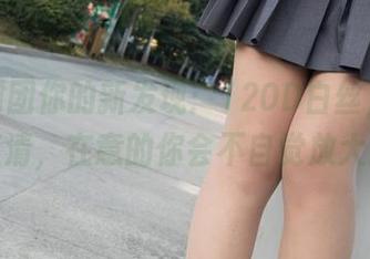 森萝财团你的新发现：120D白丝，在线高清，在意的你会不自觉放大！