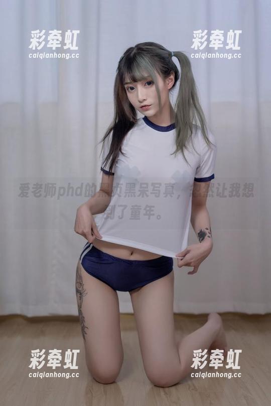 爱老师phd 爱老师phd的黑贞黑呆写真,忽然让我想到了童年。