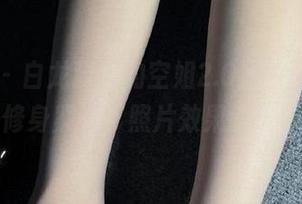 微密圈 – 白龙猫女的空姐2.0新轮回，黑丝修身紧致，照片效果绝了！