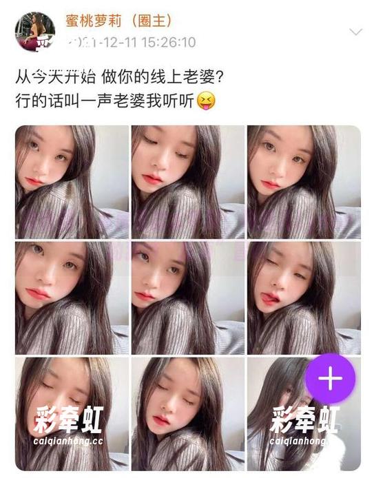 禅雨儿Lynne 微密圈 - 私房里的水手服:禅雨儿Lynne的独特“航海”冒险