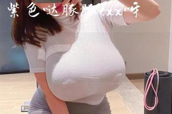 微密圈 – 高清大放送！紫色哒豚豚的新货，打开新视界～