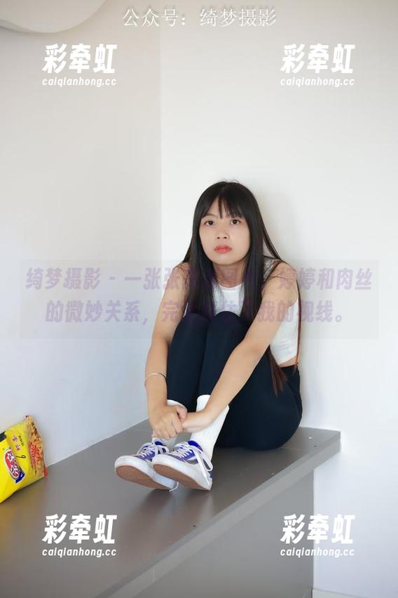 绮梦摄影 - 一张张高清图片，婷婷和肉丝的微妙关系，完全抓住了我的视线。