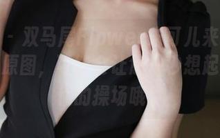 美媛馆 – 双马尾Flower朱可儿来袭——写真集原图，可能会让您一秒想起小学时代的操场哦！