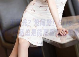 语画界 – 无圣光？没问题！Cris_卓娅祺的教室作品总是能颠覆我的想象！