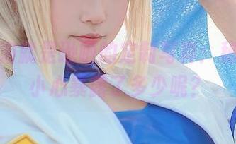 这个泡泡就是逊啦的定制写真：秘密，不小心暴露了多少呢？