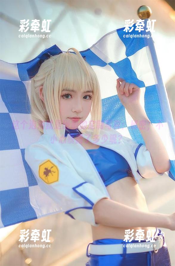 这个泡泡就是逊啦的定制写真：秘密，不小心暴露了多少呢？