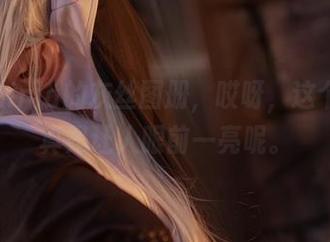 阿寨寨ninja的灰丝图册，哎呀，这个小细节真是让人眼前一亮呢。