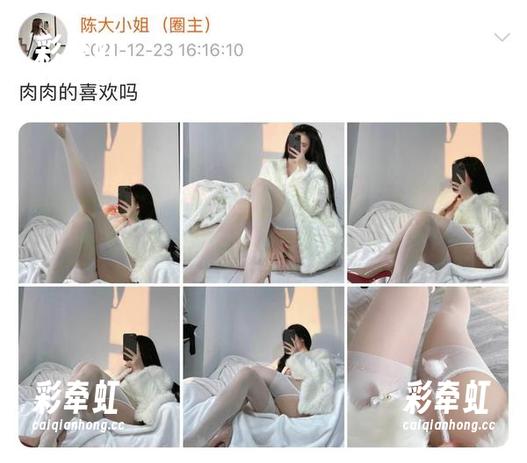 微密圈 - 陈大小姐黑丝正泰装全集，下载后别怪我不给你打折哦，包你看得停不下来！