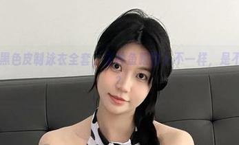 微密圈 – 黑色皮制泳衣全套，鱼神鱼跟别人不一样，是不是漏水了？