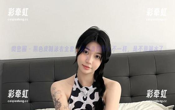微密圈 - 黑色皮制泳衣全套，鱼神鱼跟别人不一样，是不是漏水了？